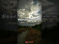 Kulirutha Pulla Whatsapp Status Oththa Usuru Thannala Whatsapp Status Oththa Seruppu Movie