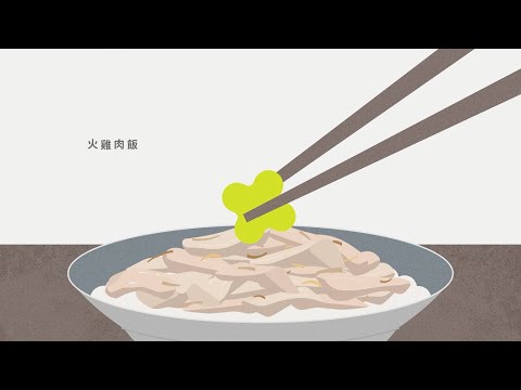 主視覺動畫篇_替代文字