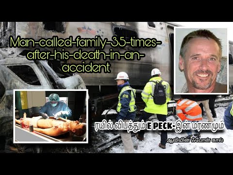 இறந்த பின் 35 Time எதுக்கு எப்படி ஃபோன் பண்ணிருப்பார்?? | Immortal #trending #shorts  #death  #ghost