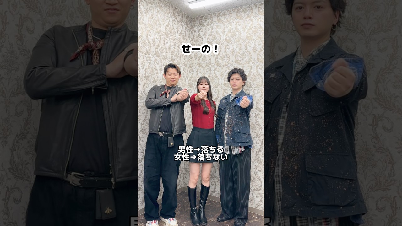 内肘に物を乗せて捻ると男性は落ちる、女性は落ちない、本当なのか？【検証します。】#shorts