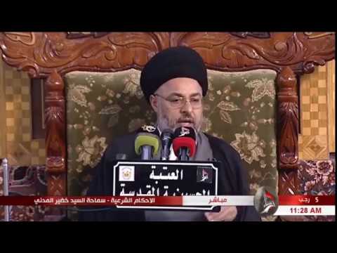 ⁣السيد خضير المدني _ هل يجوز استعمال الجري للعلاج من السعال ؟