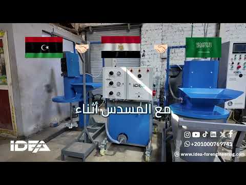تسليم 5 خطوط انتاج GRC