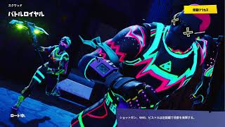 ［フォートナイト］スクワッド　PS4！　［夫婦配信］