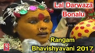 Rangam Bhavishyavani 2017 : Lal Darwaza Bonalu | Old City