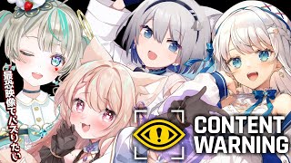 【Content Warning】Vtuber4人でバズりに来ました！【ChumuNote/天羽しろっぷ/天曰ひよ/凪乃ましろ】