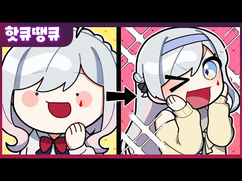 화장이란 원래 그래!! 【아이덴큐】