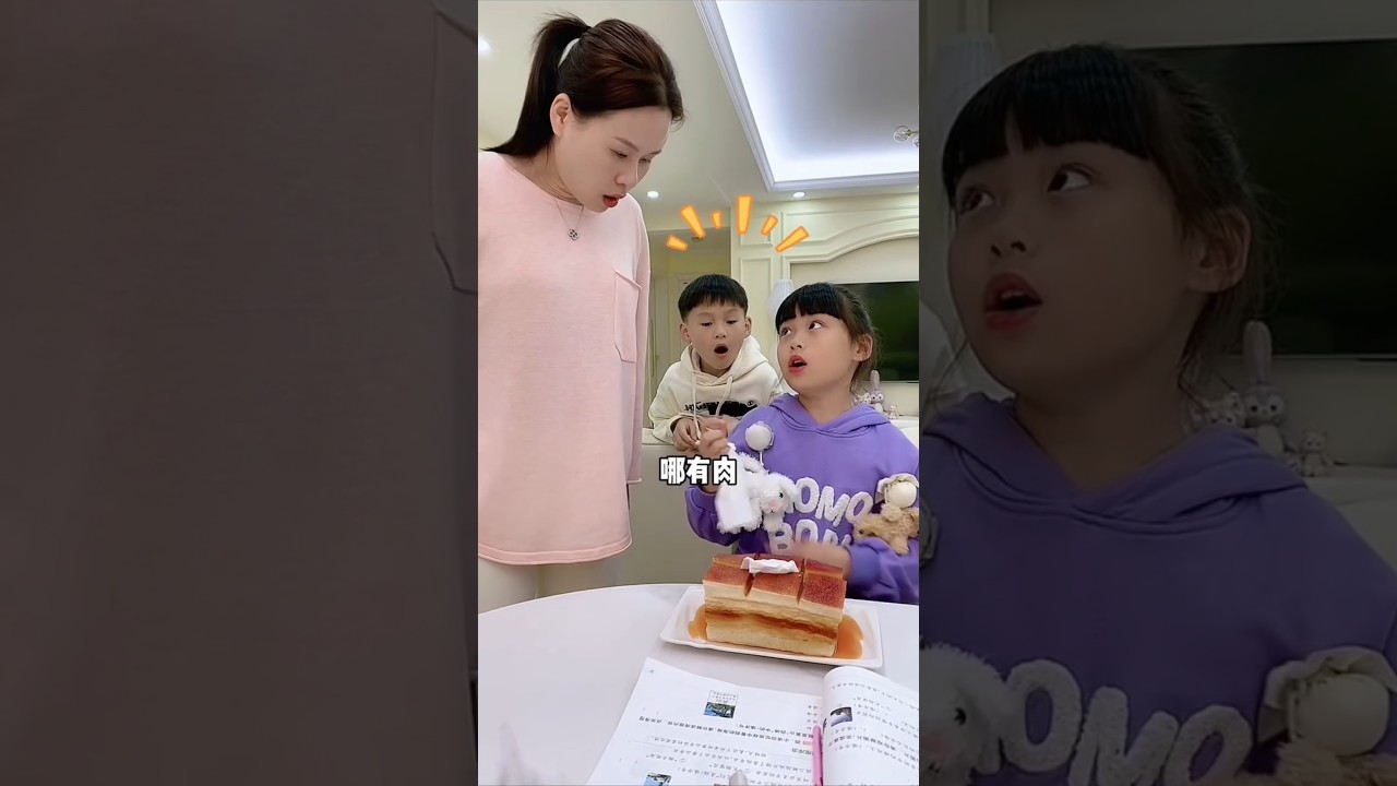The sister eats food secretly, the brother calls mom, and all are shocked...