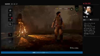 デッドバイデイライト！ランクリセット～