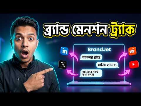 Luna lead Suggestions এর মাধ্যমে Cold আউট্রিচ করুন Marketplace বাহিরে Client জন্য