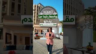 Palace residences real estate | Explainer Video by Motion World – Custom Animated Content