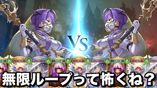 ビショミラーとかいう悪夢wwwwww【シャドバ対戦：ラピスビショップ】