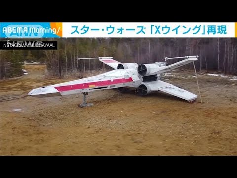 スター・ウォーズの船のリスト - 定義