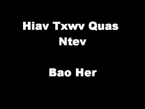 Hiav Txwv Quas Ntev - Bao Her