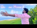 Nilavaga Unnai Vaanil Parthen Song