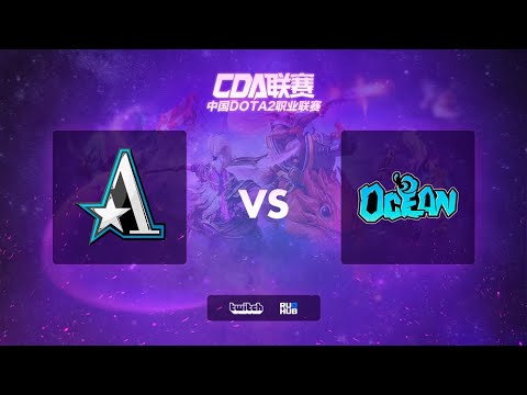 Team Aster vs Ocean, Chinese DOTA2 Professional Association, bo3, game 2 [Maelstorm & Lost]