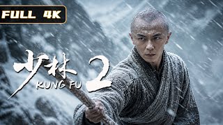 Download lagu The latest action movie of 2026!Xie Miao wields a knife and staff to brutally beat the Rakshasa! mp3