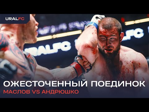 Aleksandr Maslov vs Dmitriy Andrushko #UralFC2
