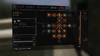 朝７時まで耐久ダイイングライト