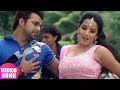 Pawan Singh Ae Ho Phuljhadi HD VIDEO Rang De Pyar Ke Rang Mein Bhojpuri Song