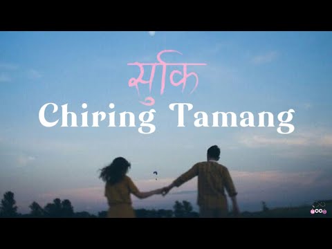 Tsuki(Mera Aankha Ka Bhitra)-Chiring Tamang//Lyrical Video