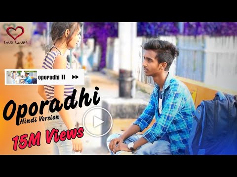 Oporadhi | Hindi Version | Feat Rakesh | Hindi New Video Present By True Loves
