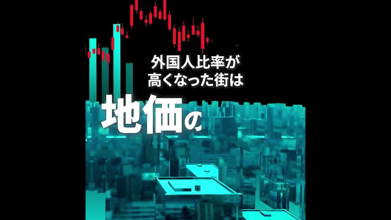 移民問題その２