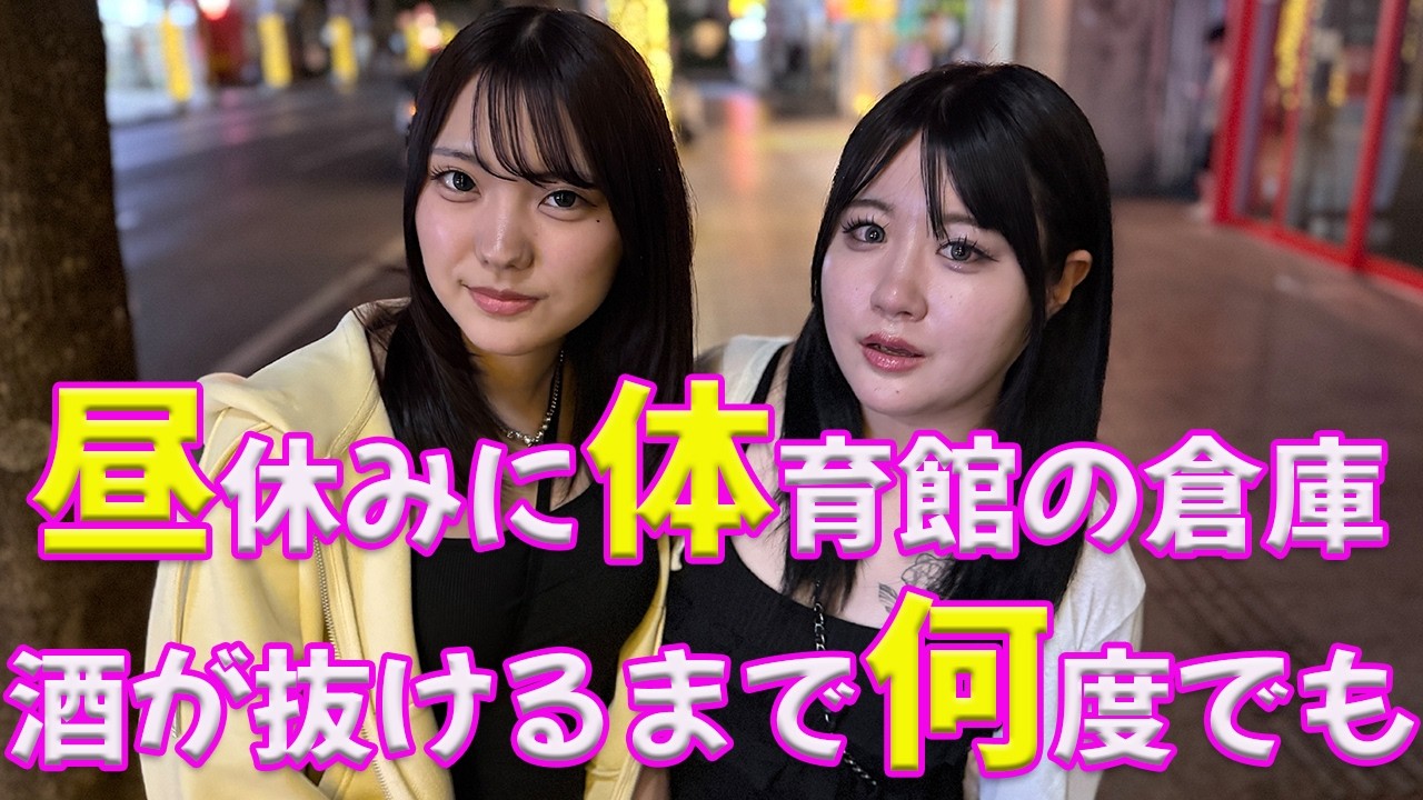 放課後に教室で