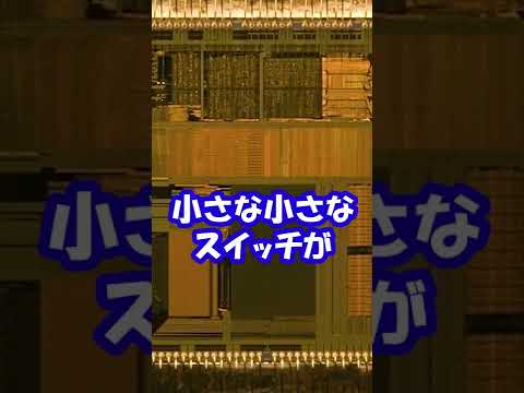 新しいコンピューター技術により、ハードウェアを追加しなくてもコンピューターの速度が 2 倍になります