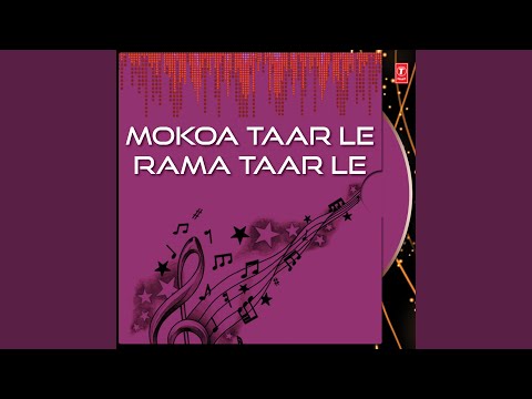 Meharwan Sahib Mera Meharwan - Raag Tilang Mahalla - 5