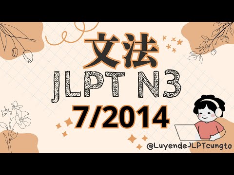ĐỀ NGỮ PHÁP JLPT N3 7/2014 CHÍNH THỨC - Grammar N3 - Bunpou N3 -Luyện đề N3 - Full+Answer