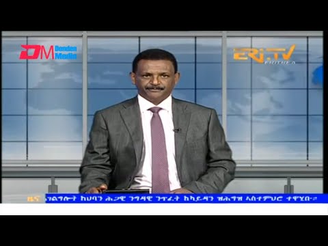 Evening News in Tigrinya for October 22, 2024 - ERi-TV, Eritrea