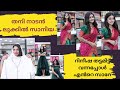 റിനീഷയും സാനിയയും എടപ്പാൾ എത്തിയപ്പ�