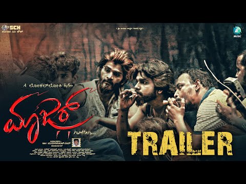 Maazar Official Trailer