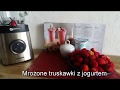 Philips HR3652/00 - відео