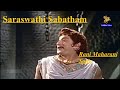 Rani Maharani Full Video Song l Saraswathi Sabatham l Sivaji Ganesan l Savitri l Padmini