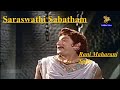Rani Maharani Full Video Song L Saraswathi Sabatham L Sivaji Ganesan L Savitri L Padmini