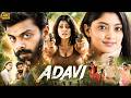 Adavi Full Movie In Hindi Dubbed 2026 Vinoth Kishan Ammu Abirami Love Story Action Full Movie