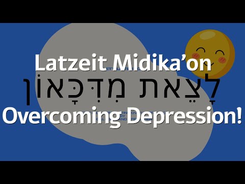 Latzeit Midika'on לָצֵאת מִדִּכָּאוֹן Depression English Lyrics / Learn Hebrew with Israeli Songs!