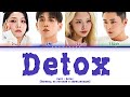 Kard - Detox (Перевод на русский и кириллизация/color coded)