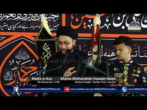 MAJLIS | Allama Shahenshah Hussain Naqvi | Nishtar Park Karachi | 4th Muharram 1446 | Ahlebait TV
