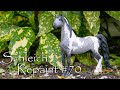 Repainting A Schleich Horse | Custom #70: ‘Dash’