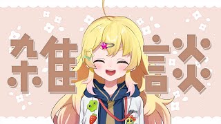 - 【雑談】春じゃああん!の巻つまり春巻き #shorts 【雛星あいる/VEE】