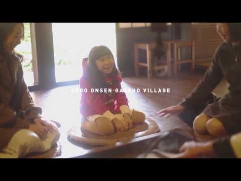 gero promotionmovie autumn 90B eng