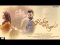 Kahin Na Lage Dr Abhinit Gupta Prateek Bajpai Navina Bole Romantic Song 2022