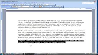 Вебинар - вопросы и ответы. 29 июня, 2013