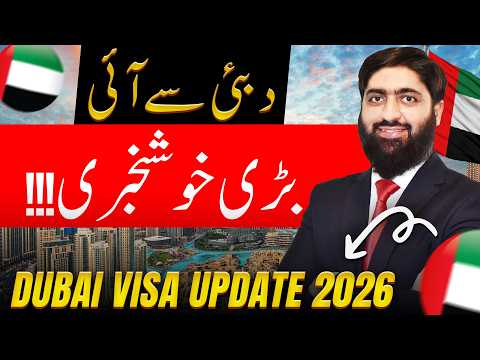 UAE Visa Rejections & License Discounts — Full Breakdown & Transcript