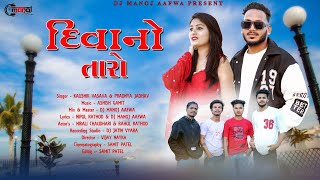Download lagu Deewano Taro (New 2024 Love Song) Dj Manoj Aafwa, Kaushik Vasava & Pradnya Jadhav,,#video mp3