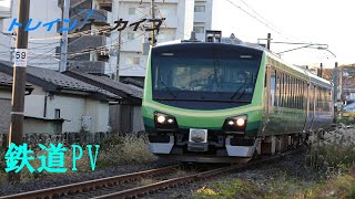 【鉄道PV】青春のアーカイブ　JR東日本の車両たち