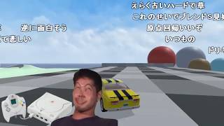≪名作淫夢≫ 迫真レースゲ淫夢部：第19章「Crash Wheels」