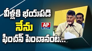 AP CM Chandrababu Naidu Serious on YS Jagan over Comments on NTR Bharosa Pinchan Increment